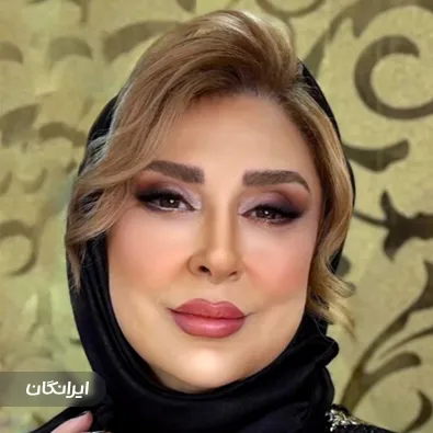 سالن زیبایی آناهیتا