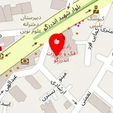 دندانپزشکی آوا