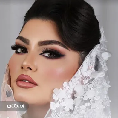 سالن زیبایی عمارت عروس