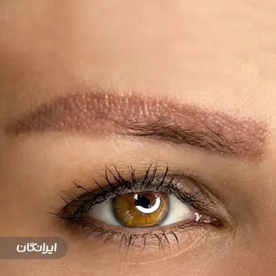 سالن زیبایی عروس بین الملل