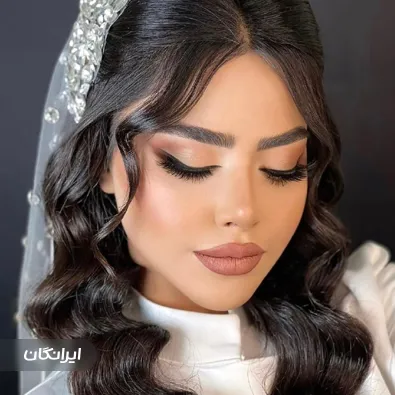 سالن زیبایی بانو طهران