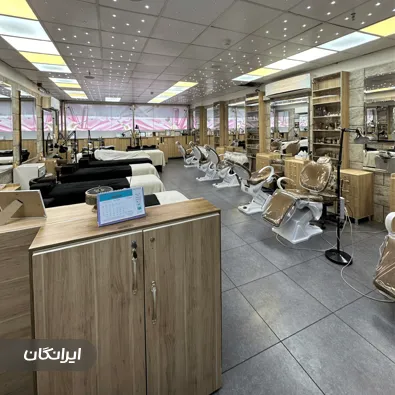 سالن زیبایی ستاره فرهنگ