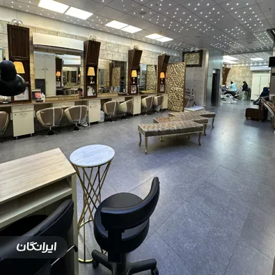 سالن زیبایی ستاره فرهنگ