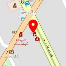 دکتر فرناز همتی