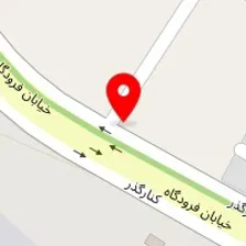 سالن زیبایی شبنم گلی