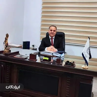 وکیل رامین محمدخانی