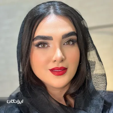 سالن زیبایی افسانه اکبری