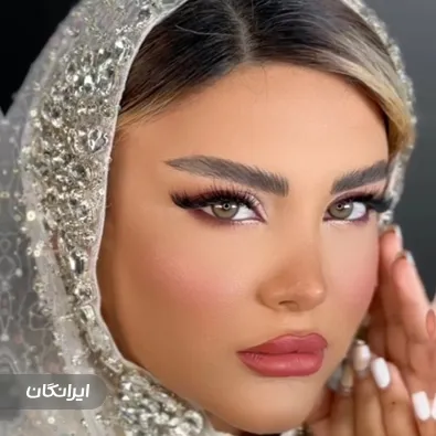 سالن زیبایی سپیده عالیشاهی