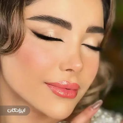 سالن زیبایی شمیم