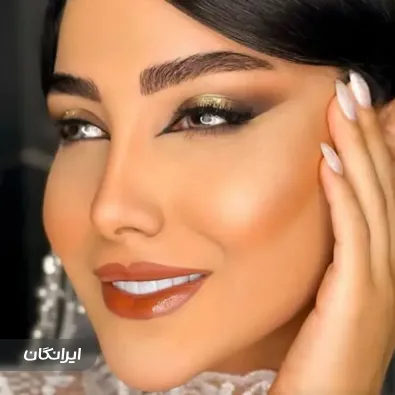 سالن زیبایی شمیم