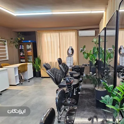 سالن زیبایی بهار حامدی