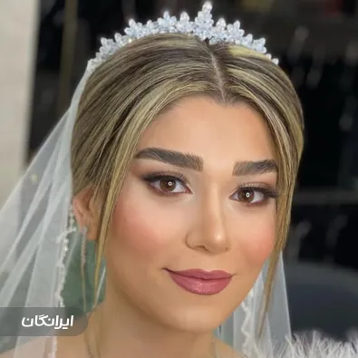 سالن زیبایی آفرینا