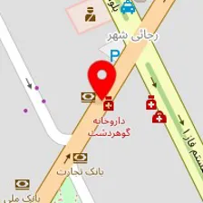 دکتر شاهین کوچکسرائی