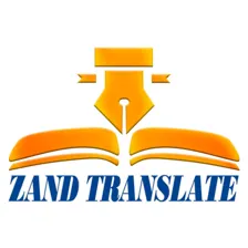 لوگوی دارالترجمه رسمی زند