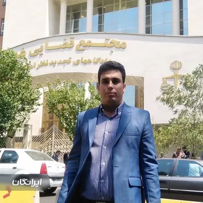 وکیل حسین کرمی