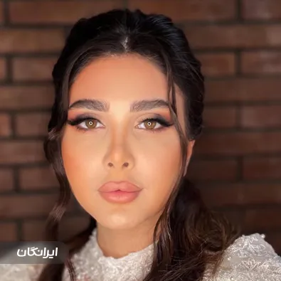 سالن زیبایی عروس شرق