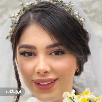 سالن زیبایی عروس شرق