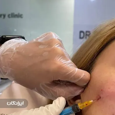 کلینیک زیبایی بیوتی فکتوری