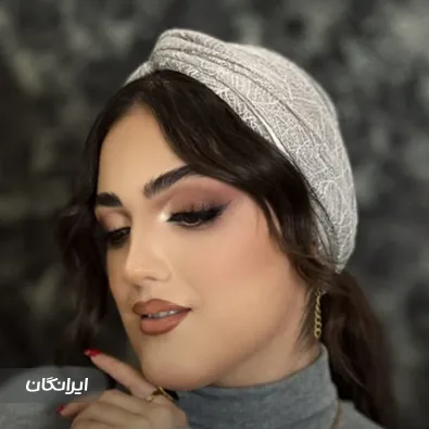 سالن زیبایی سیب سرخ