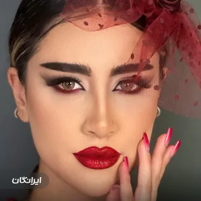 سالن زیبایی سیب سرخ