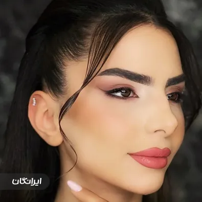 سالن زیبایی سیب سرخ