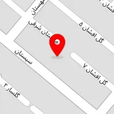 سالن زیبایی شایلی