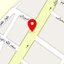 آموزشگاه آرایشگری شرمین