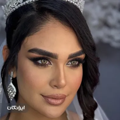 سالن زیبایی وارین