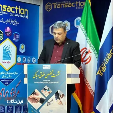 وکیل حسن تیمورزاده