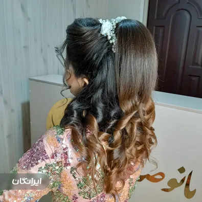 سالن زیبایی بانو صادقی