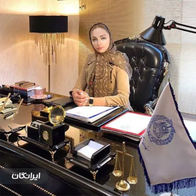 وکیل یاسمین فخری