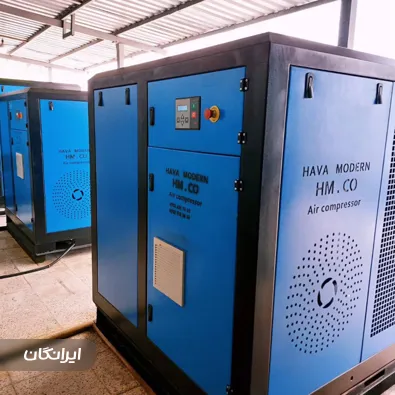 تولیدی هوا مدرن