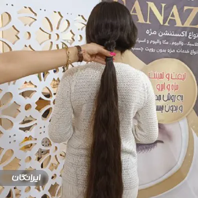 سالن زیبایی آنتالیا