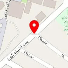 قالیشویی سون