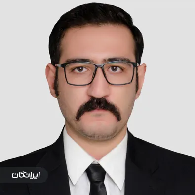 وکیل عرفان کرم ویسی