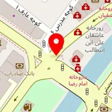 دکتر سعیده گله دار