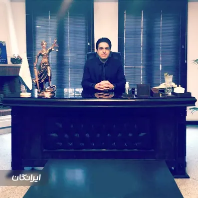 دفتر وکالت رضا باقری افخم