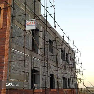 داربست فلزی زرین