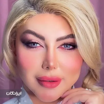 آموزشگاه آرایشگری صنم