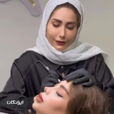 سالن آرایش دائم نیار