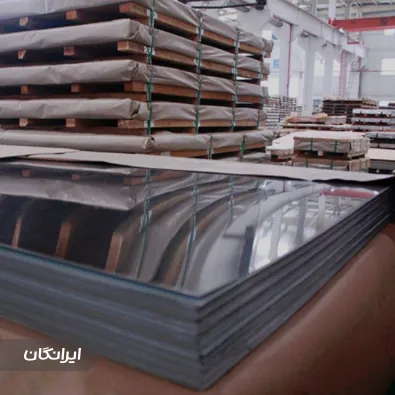 فروشگاه استیل فجر