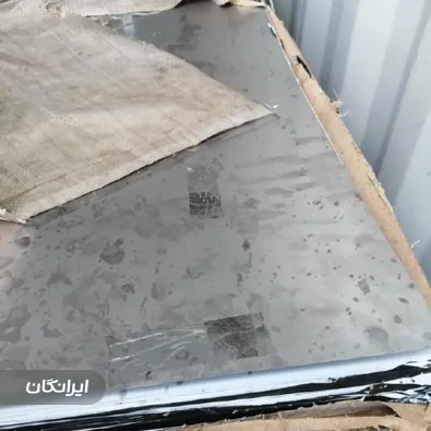 فروشگاه استیل فجر