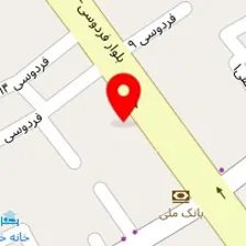 دکتر فرزانه اسماعیلی