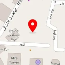 قالیشویی در الهیه