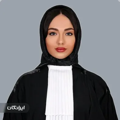 وکیل کیمیا سوداگر