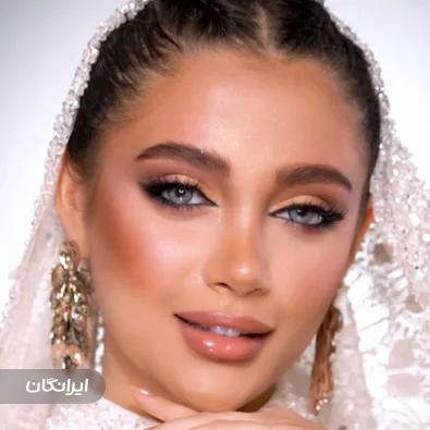 سالن زیبایی عروس سرا