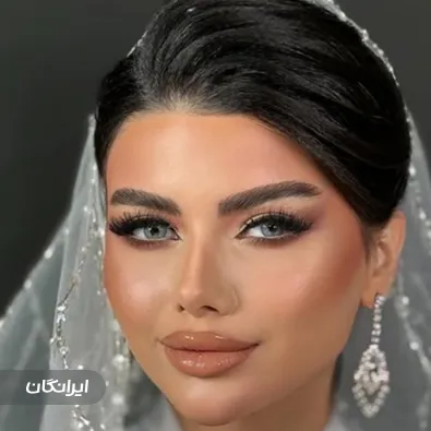 سالن زیبایی عروس سرا