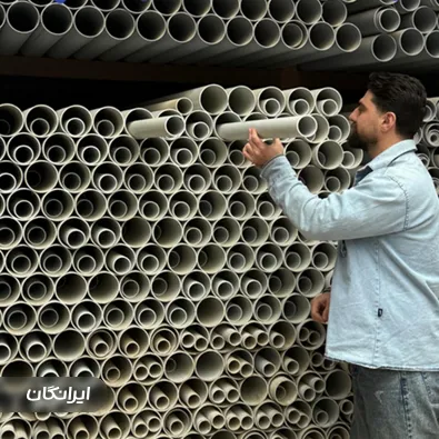 فروشگاه لوله و اتصالات عربلو