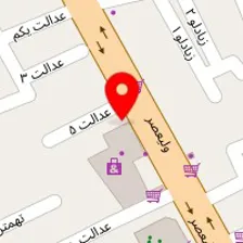 آموزشگاه و مرکز احیا و صافی مو