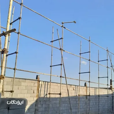 داربست فلزی جهانی